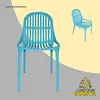 Silla Alteza