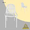 Silla Alteza