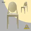 Silla Victoria Sin Brazos