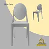 Silla Victoria Sin Brazos